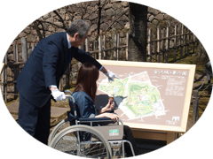 障がい者向け観光